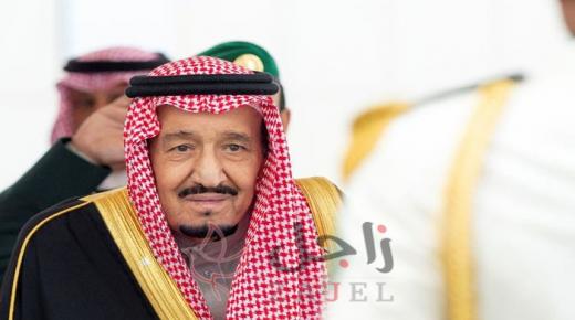 بيان من صادر من الديوان الملكي السعودي