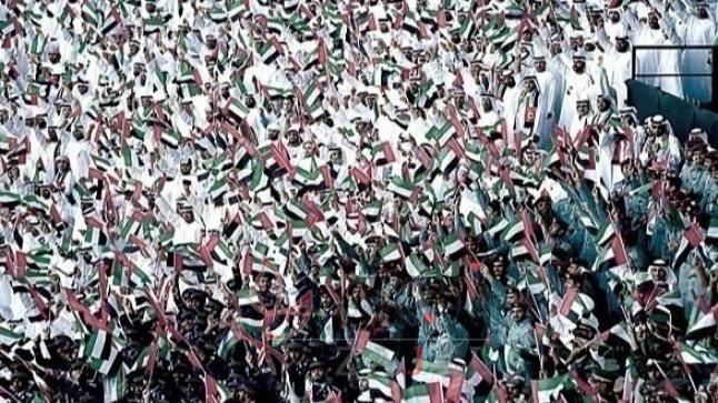 الإمارات ترفع العلم عالياً شامخاً