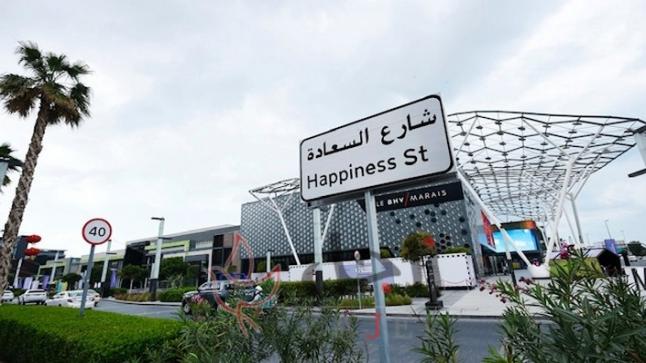 المستقبل والسعادة اسماء شوارع جديدة في دبي
