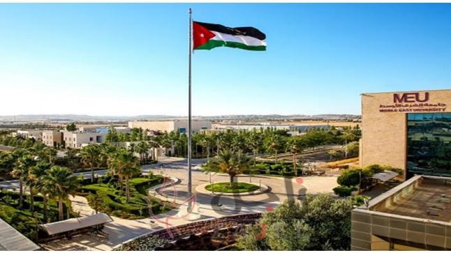 بالتعاون مع الجمارك الأردنية وجامعة الشرق الأوسط إطلاق مشاريع في مجال ريادة الأعمال