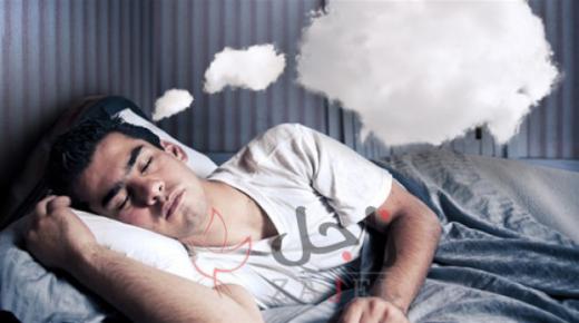 9 أحلام مخيفة تحمل رسالة من العقل الباطن.. احذر تجاهلها