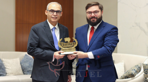 محافظ مصرف البحرين المركزي يتسلم جائزة الإنجاز مدى الحياة