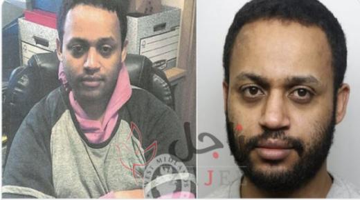 إثيوبي يغتصب امرأتين في بريطانيا.. والمحكمة توقع عليه هذه العقوبة