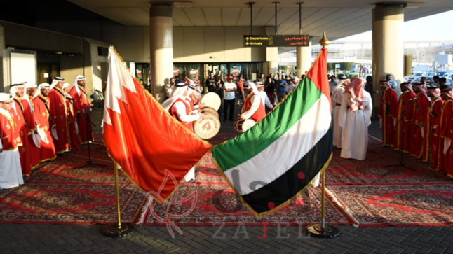 شركة مطار البحرين تحتفل باليوم الوطني الإماراتي في مطار البحرين الدولي