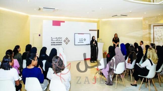 «دبي للمرأة» تطلق هويتها المؤسساتية الجديدة