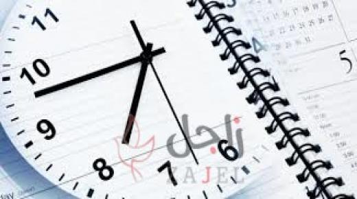 10 نصائح تعلمك كيف تدير وقتك