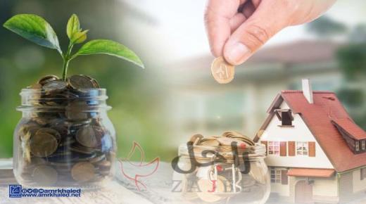 كيف تدير أموالك بشكل صحيح وتدخر شهريًا ؟