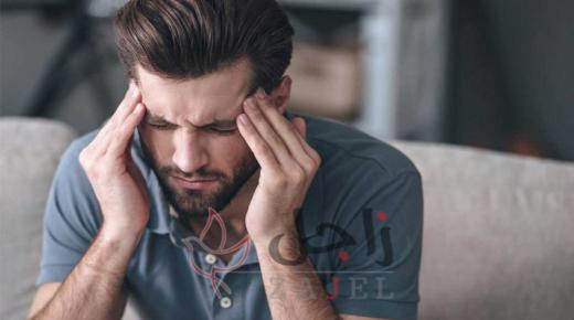 اسباب الصداع المستمر وطرق علاجه