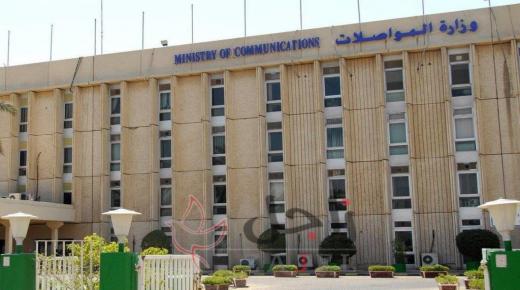 آلية جديدة لأسعار الإنترنت في الكويت