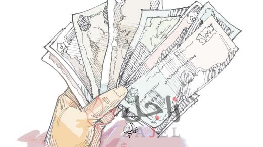 قضاء الحاجة في منطقة رملية يكلف آسيوياً 3 ملايين درهم