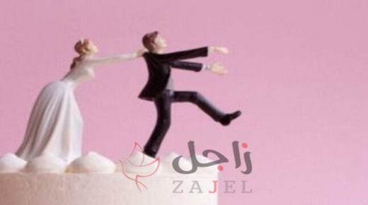 عريس يهرب قبل حفل الزفاف بـ5 أيام للعمل بالخارج فما السبب؟