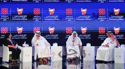 البحرين تخطو بثبات نحو التنمية المستدامة