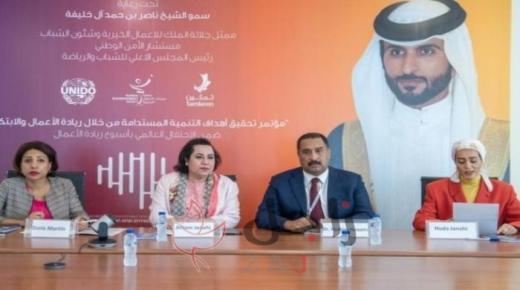 انطلاق مؤتمر “ريادة الأعمال والابتكار” 20 نوفمبر المقبل