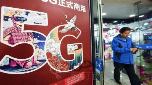 الصين تطلق أكبر شبكة “جيل خامس” في العالم