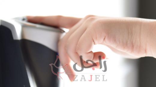 8 أهداف إنسانية وراء تطبيق الدوام المرن