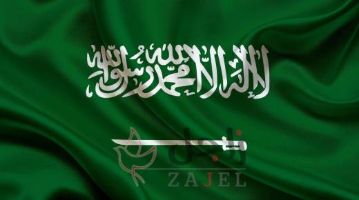 السعودية.. إنجاز كبير بقطاع الاتصالات وتقنية المعلومات