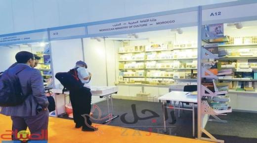 الشارقة عاصمة عالمية للكتاب