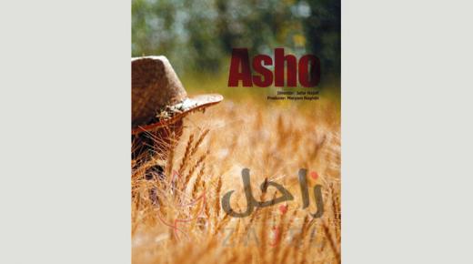 «الشارقة السينمائي» 105  أفلام تُعرض للمرة الأولى