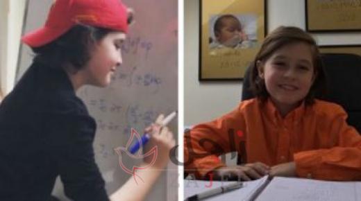 الطفل العبقري.. ملّ الدروس العادية وأكمل البكالوريوس في أقل من عام