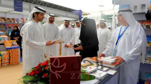في جناح نادي تراث الإمارات عشرات الكتب تستقطب جمهور “العين للكتاب”