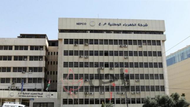 الكهرباء الوطنية تنجز مشروع محطة تحويل جنوب عمان باستطاعة 46 ميجاواط