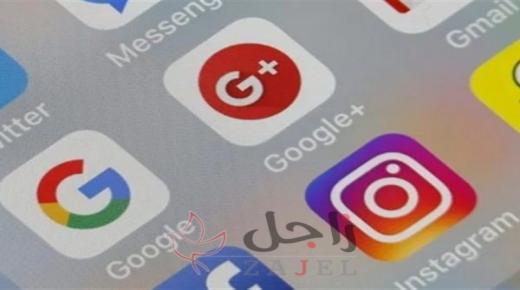 الكويت تتحرك ضد سوق الرقيق على إنستجرام