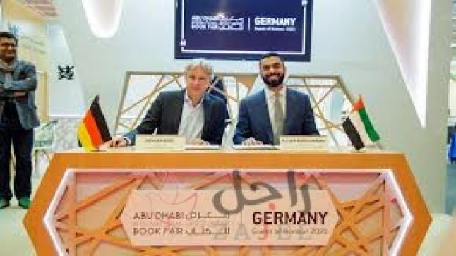 ألمانيا ضيف شرف معرض أبوظبي الدولي للكتاب 2021
