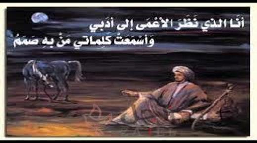 قصيدة واحر قلباه “للمتنبي”