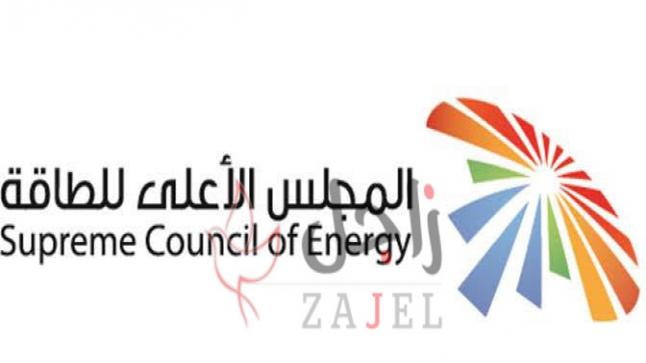 انطلاق أعمال “لجنة تنظيم تداول المواد البتروليّة ” في دبي