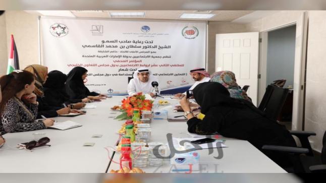 الملتقى الخليجي الـ 12 لجمعيات وروابط الإجتماعيين ينطلق في الجامعة القاسمية