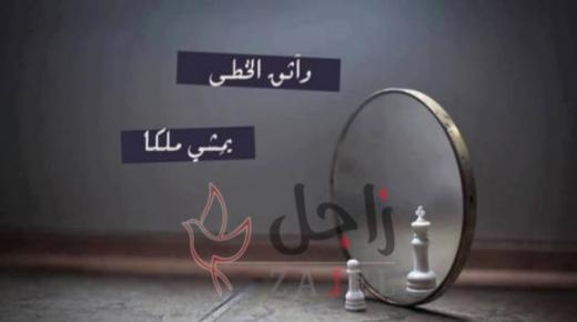 كلام الثقة بالنفس