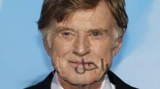 المهرجان الدولي للفيلم بمراكش يعرض 98 فيلما ويكرم روبرت ريدفورد