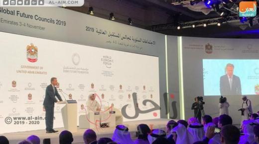 انطلاق فعاليات الدورة الرابعة لاجتماعات مجالس المستقبل العالمية بدبي