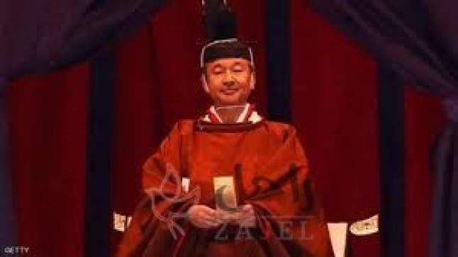 في مراسم تتويج قديمة.. إمبراطور اليابان يتعهد بالنهوض بواجبه