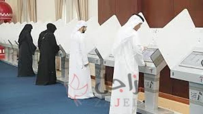 بدء توافد المواطنين بعجمان للتصويت في اليوم الرئيسي لانتخابات “الوطني”