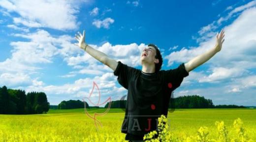 كيف تصبح شخصاً إيجابياً