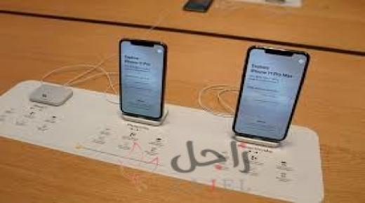 ترامب يأسف لإلغاء الزر الرئيسي في هاتف آيفون 11