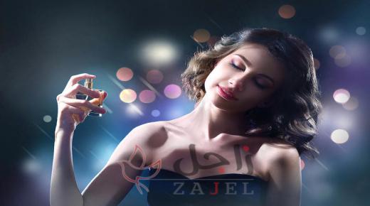 5 عطور نسائية مثيرة