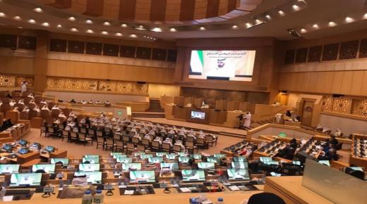 برئاسة محمد بن راشد.. المجلس الوطني يفتتح الدورة التشريعية الجديدة