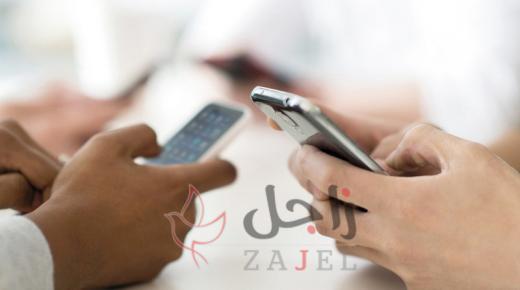 الإمارات تقفز 82 مرتبة بالاستثمار في خدمات الاتصالات