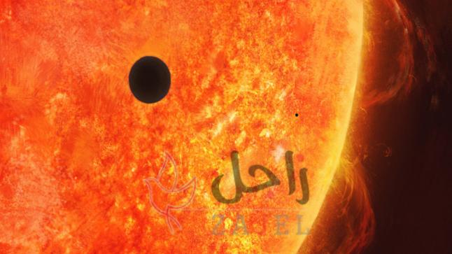 تفاصيل عبور كوكب عطارد أمام الشمس في دبي