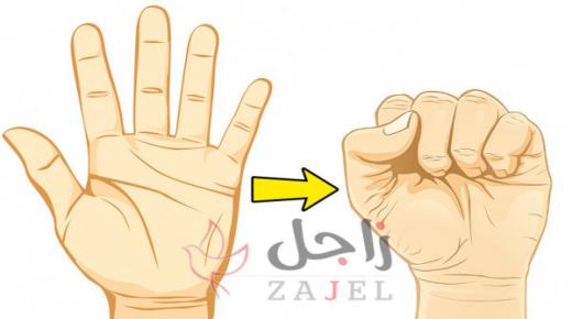 تمارين سهله تكشف عن امراض خطيرة في ثواني