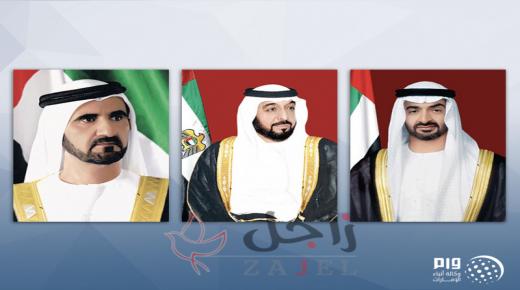 رئيس الدولة ونائبه ومحمد بن زايد يهنّئون رئيس غينيا الاستوائية بذكرى استقلال بلاده