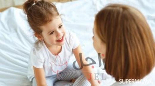 19 خطوة عملية لغرس الثقة بالنفس لدى الطفل