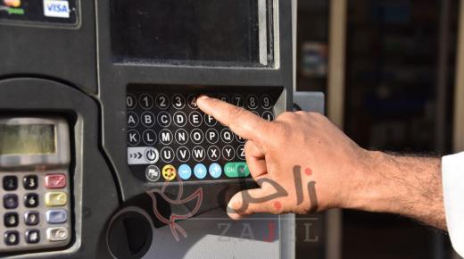 جريمة قتل في فرنسا.. والسبب موقف سيارات!