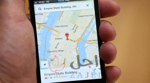 أخيرا.. “غوغل مابس” يضيف الخاصية التي طال انتظارها