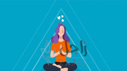 خمس طرق للتخلص من السلبية وتحقيق السلام الداخلي تصفح على موقع فرصة