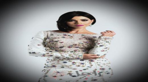 داليدا خليل تتوسط المخرج مروان بركات والمنتجة نهلة زيدان