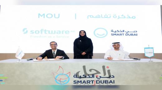 شراكة بين”دبي الذكية” و”سوفت وير إيه .جي” في مجال التكنولوجيا