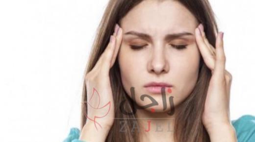 أسباب الدوخة وطرق التخلص منها